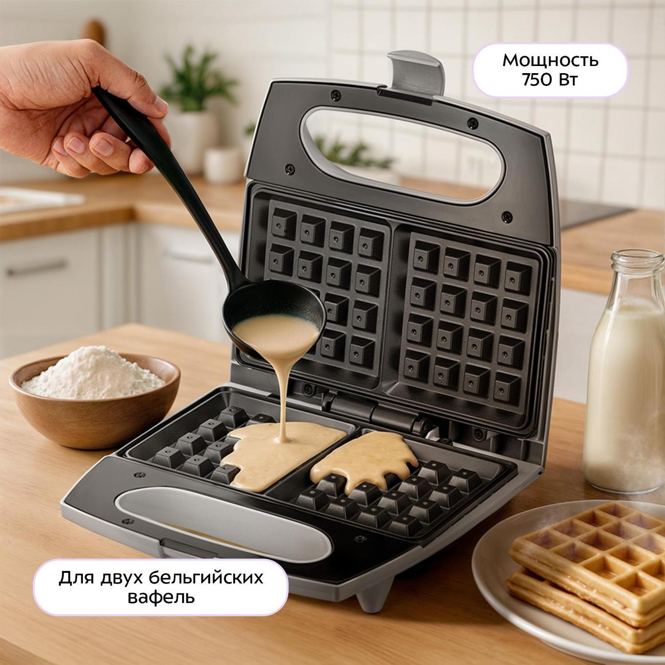 Электровафельница Kitfort КТ-4681