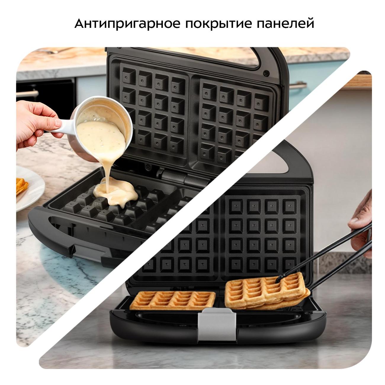 Электровафельница Kitfort КТ-4680