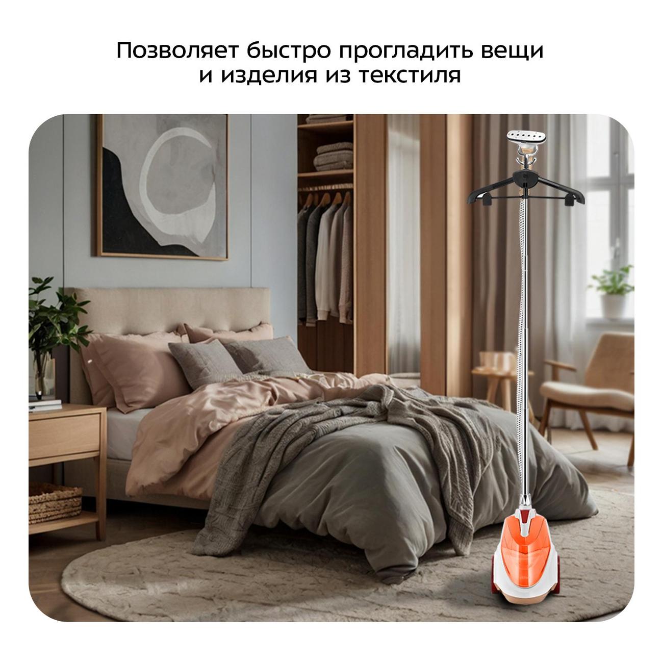 Отпариватель Kitfort КТ-9357