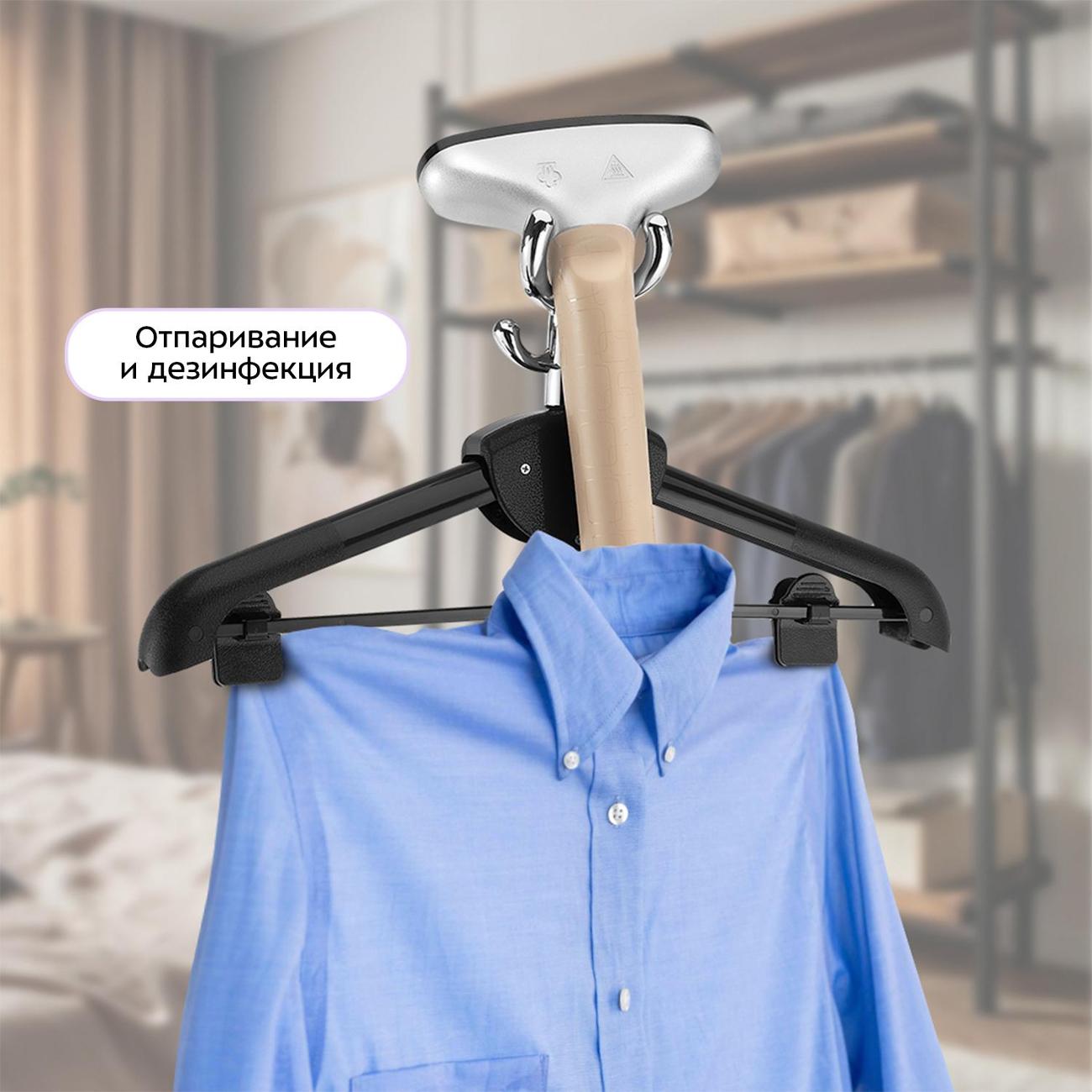 Отпариватель Kitfort КТ-9357