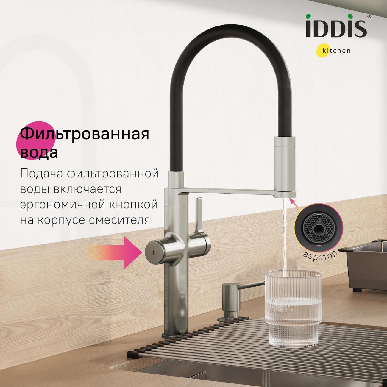Смеситель Iddis IKNBNFFi05
