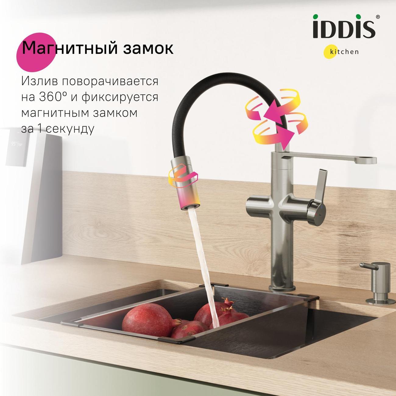 Смеситель Iddis IKNBNFFi05