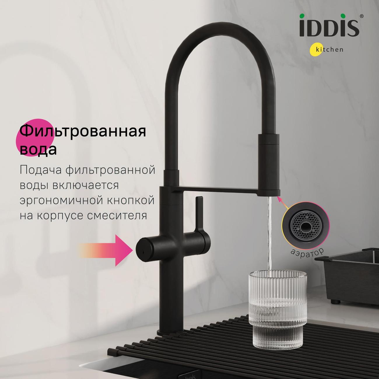Смеситель Iddis IKNBLFFi05