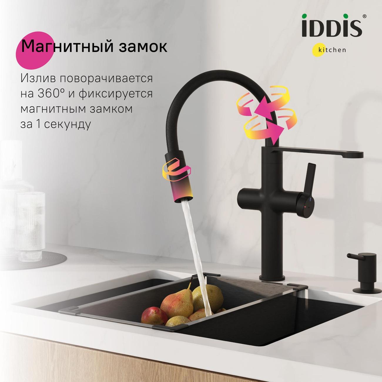 Смеситель Iddis IKNBLFFi05