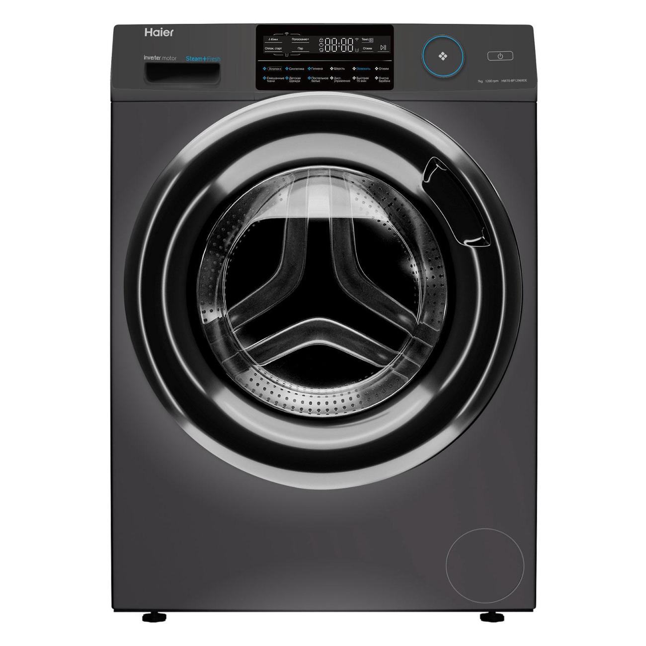 Стиральная машина узкая Haier HW70-BP12969DE