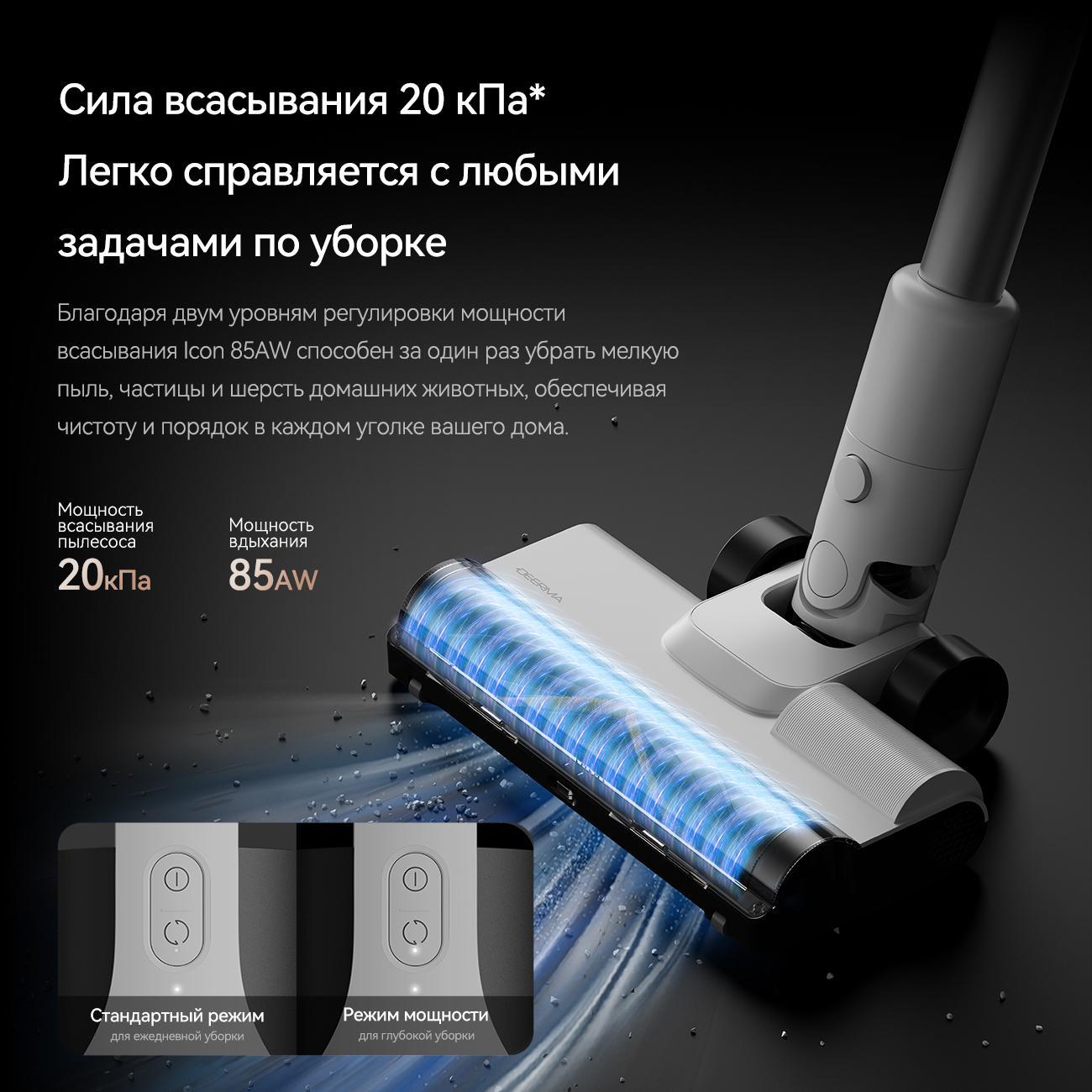 Пылесос ручной (handstick) Deerma T10W