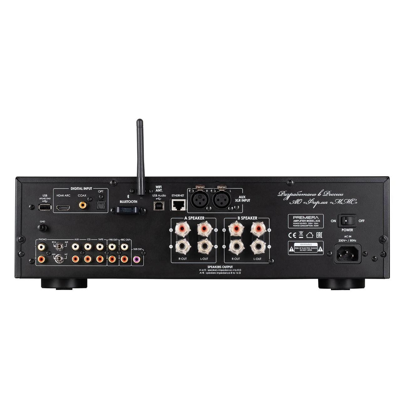 Hi-Fi усилитель Premiera A3S Silver