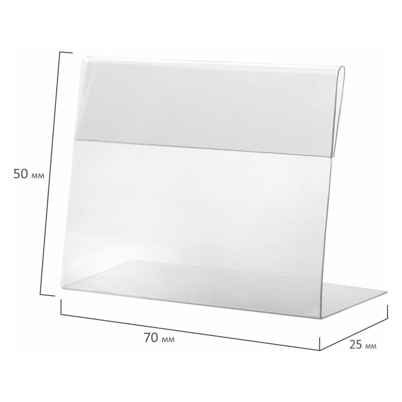 Табличка Brauberg 291278