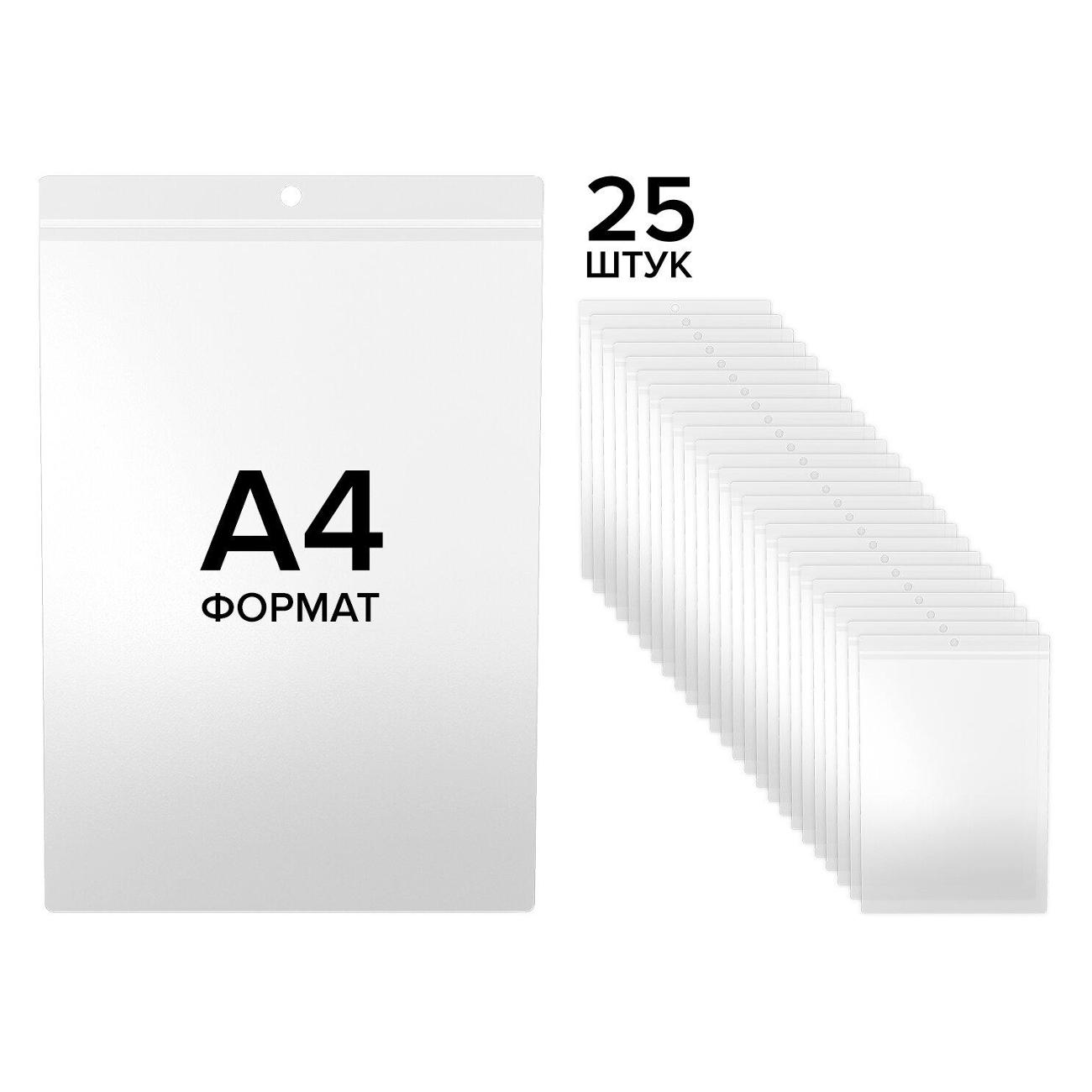 Табличка Brauberg 291284