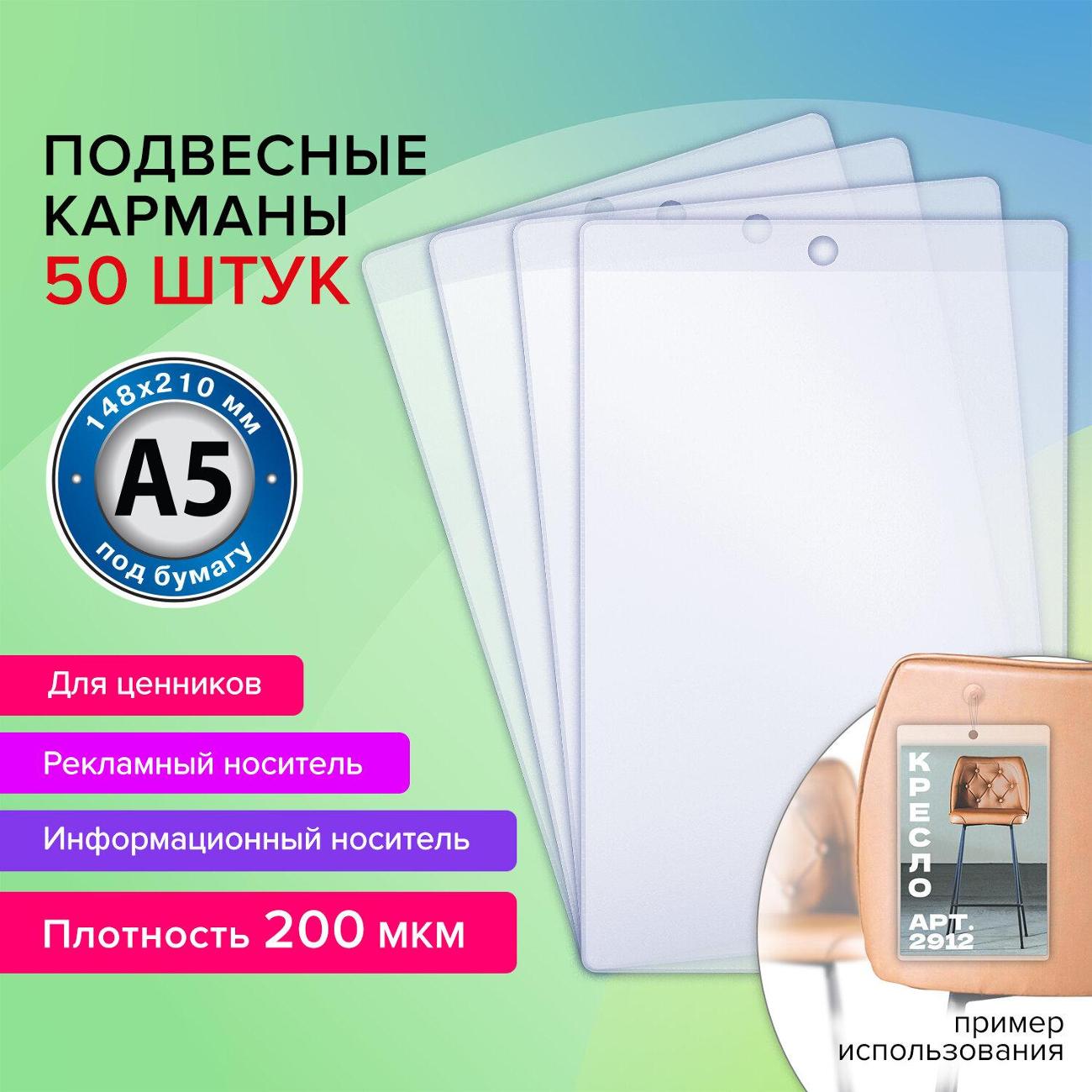 Табличка Brauberg 291285