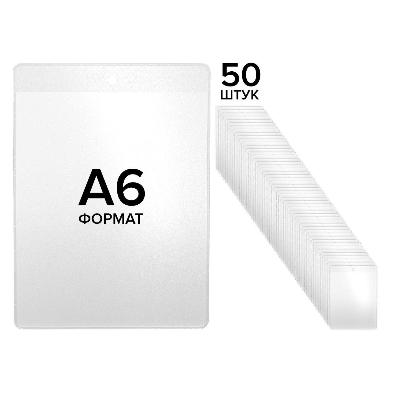 Табличка Brauberg 291286