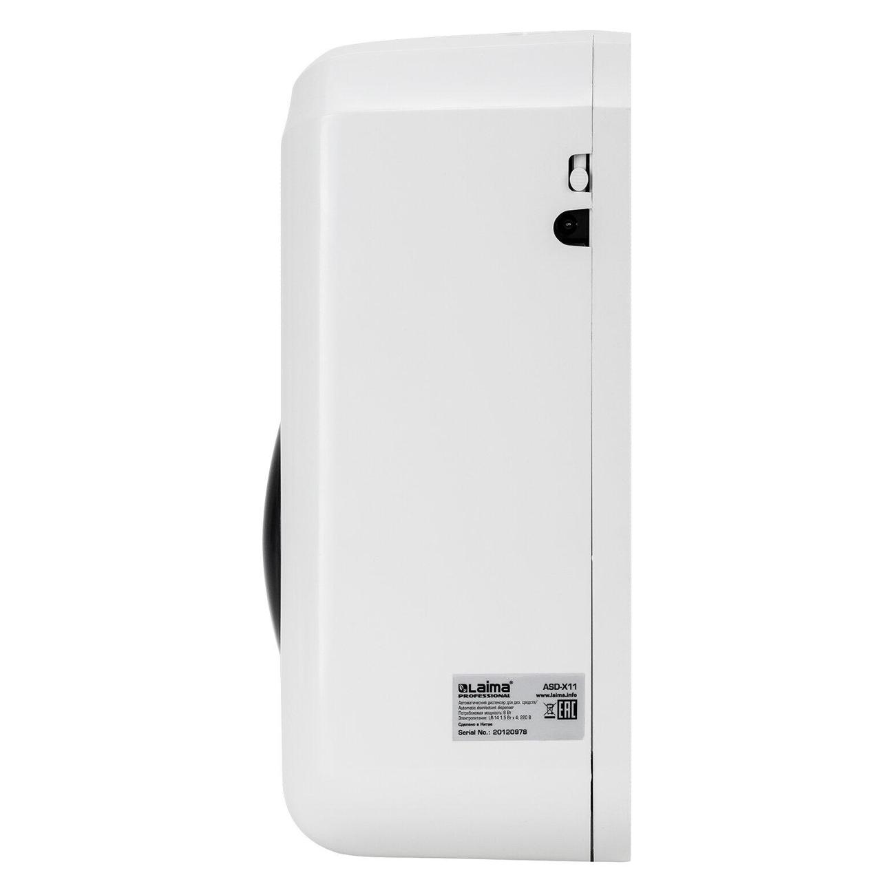 Диспенсер Laima 607319