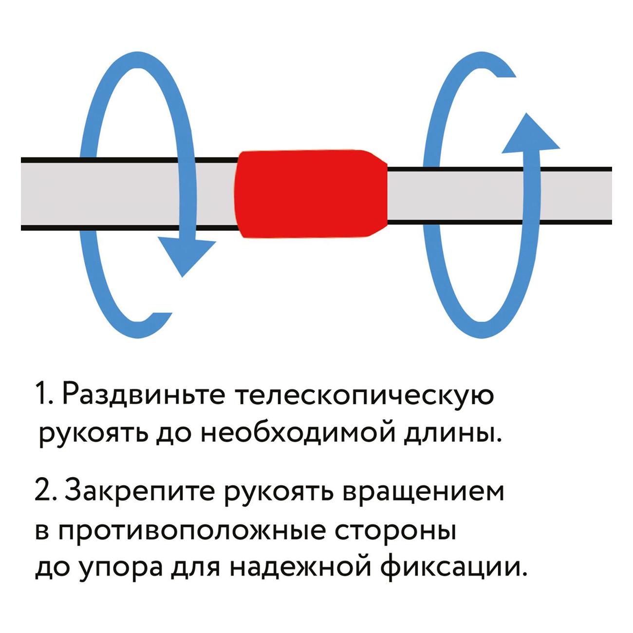Окномойка Laima 606802