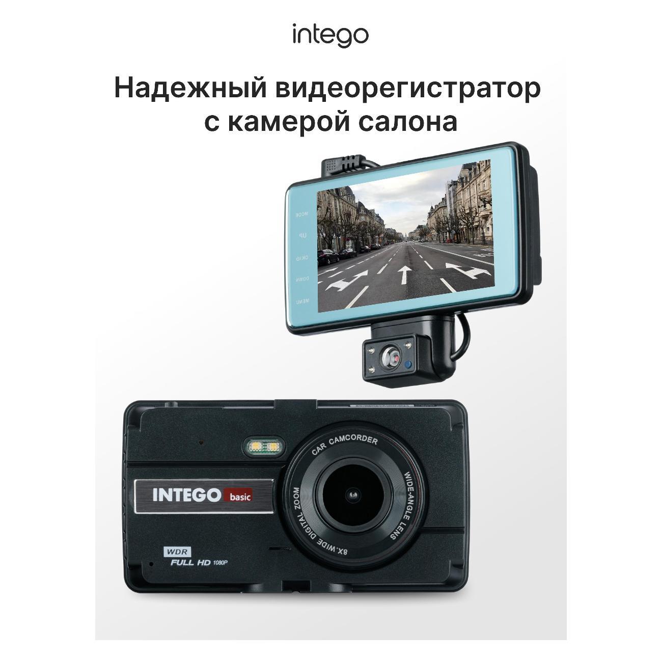 Автомобильный видеорегистратор Intego Basic VX-240FHD фото