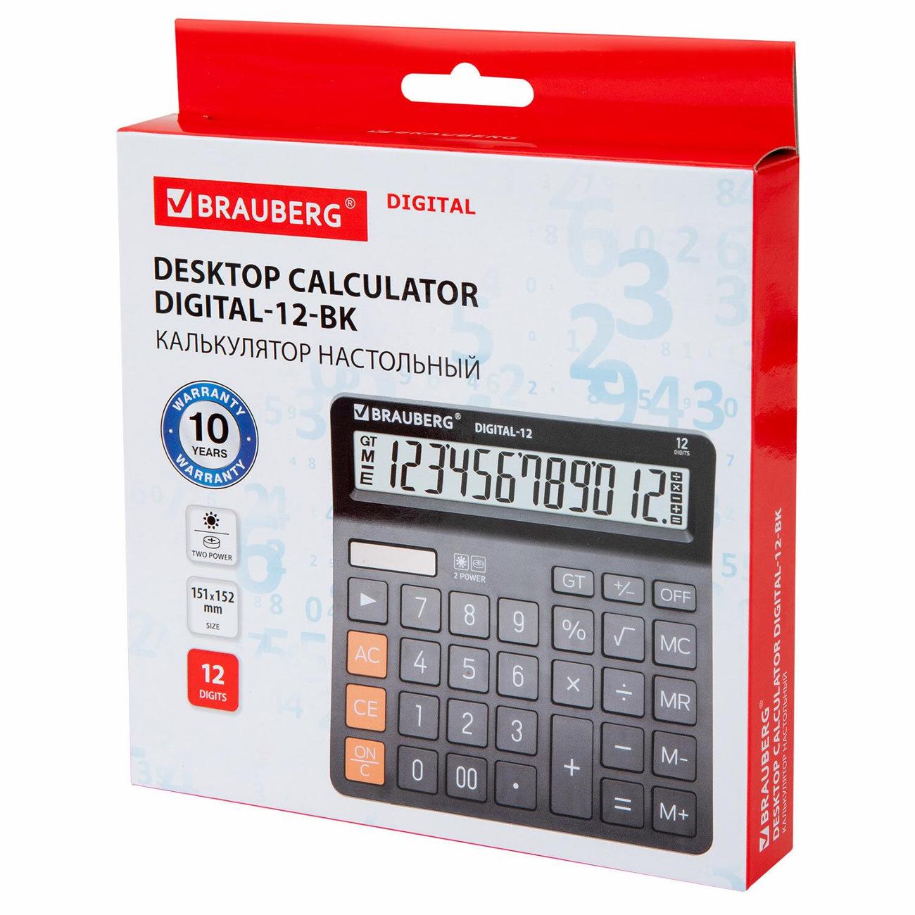 Калькулятор Brauberg 272968