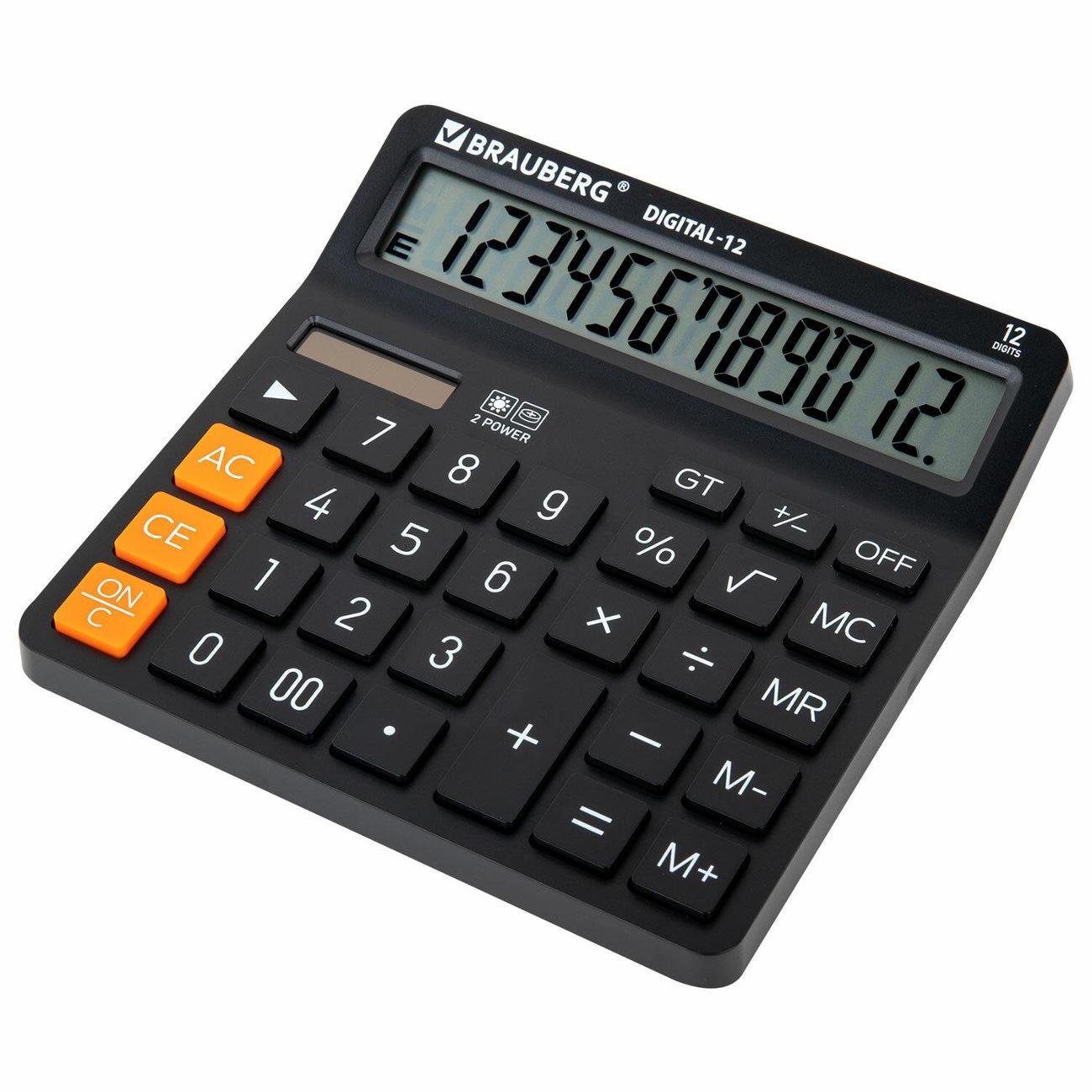 Калькулятор Brauberg 272968