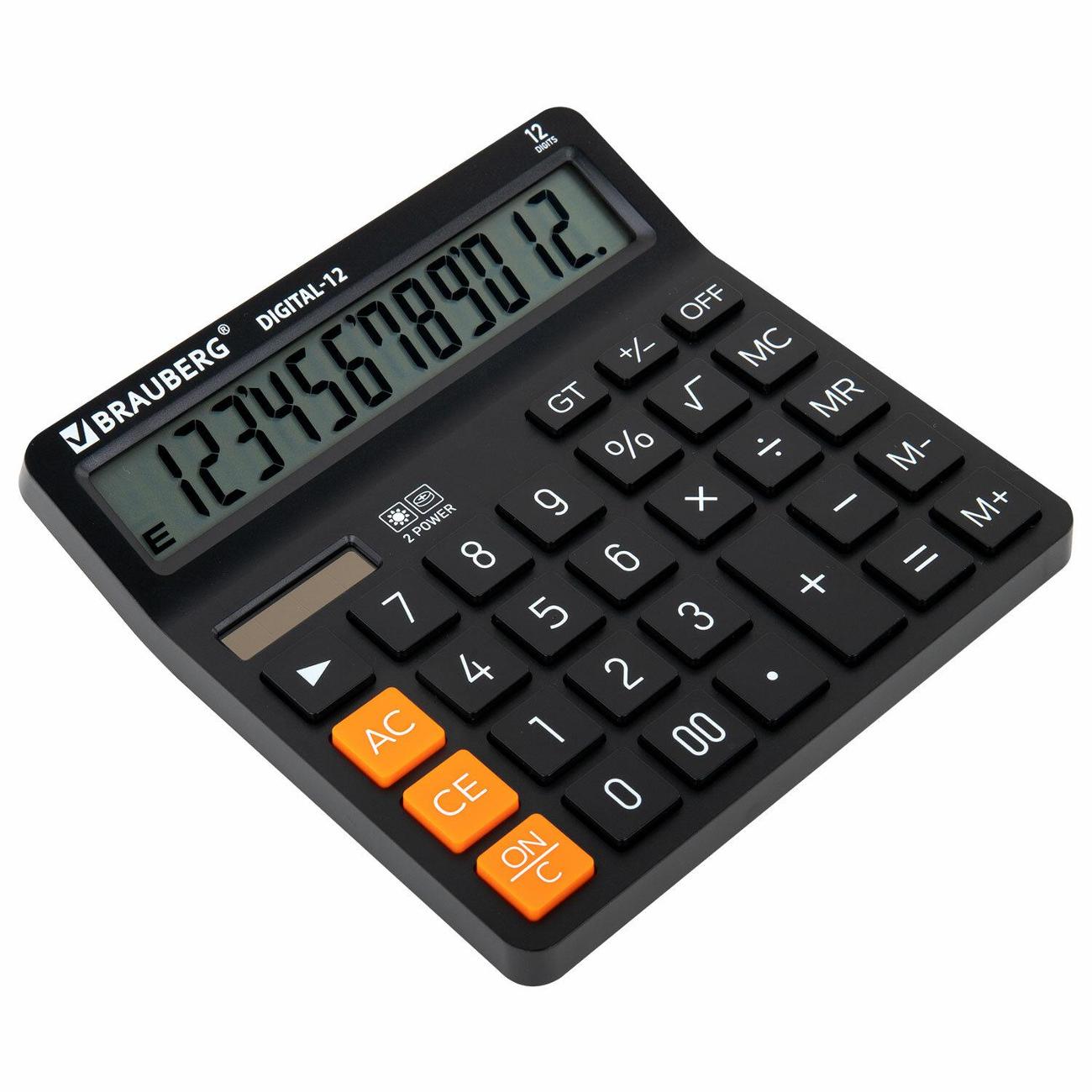 Калькулятор Brauberg 272968