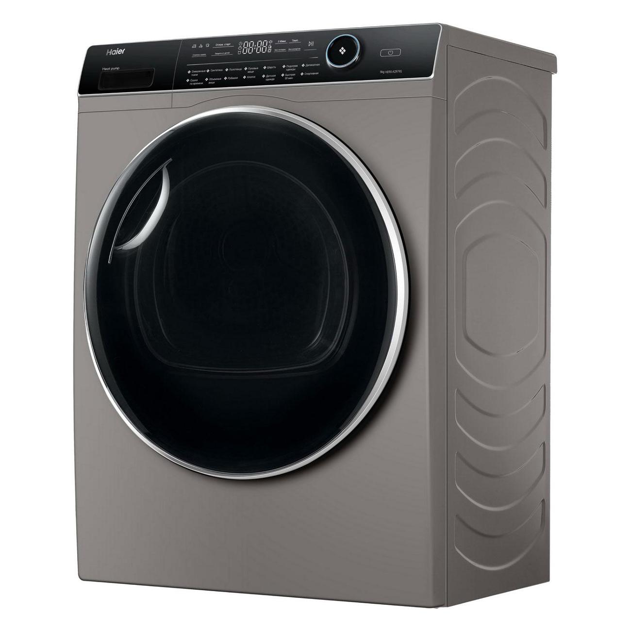 Сушильная машина Haier HD90-A2979S