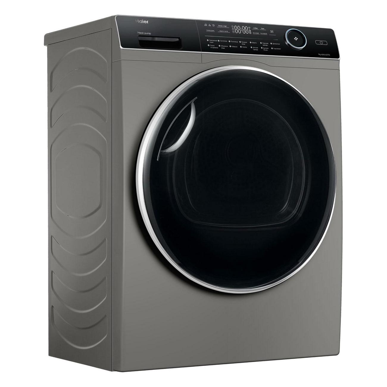 Сушильная машина Haier HD90-A2979S