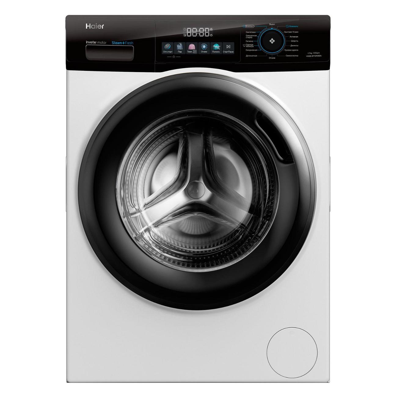 Стиральная машина узкая Haier HW65 BP129302A фото