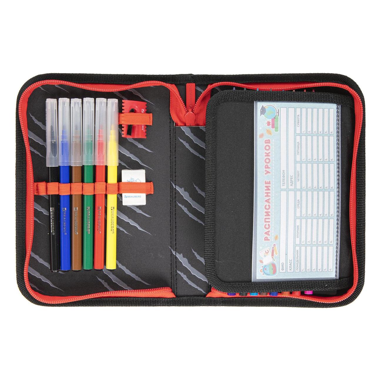 Пенал детский Brauberg 270725