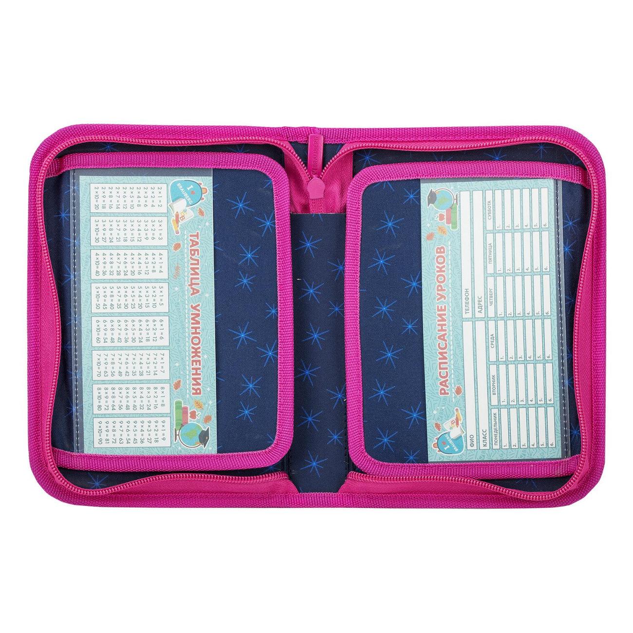 Пенал детский Brauberg 272318