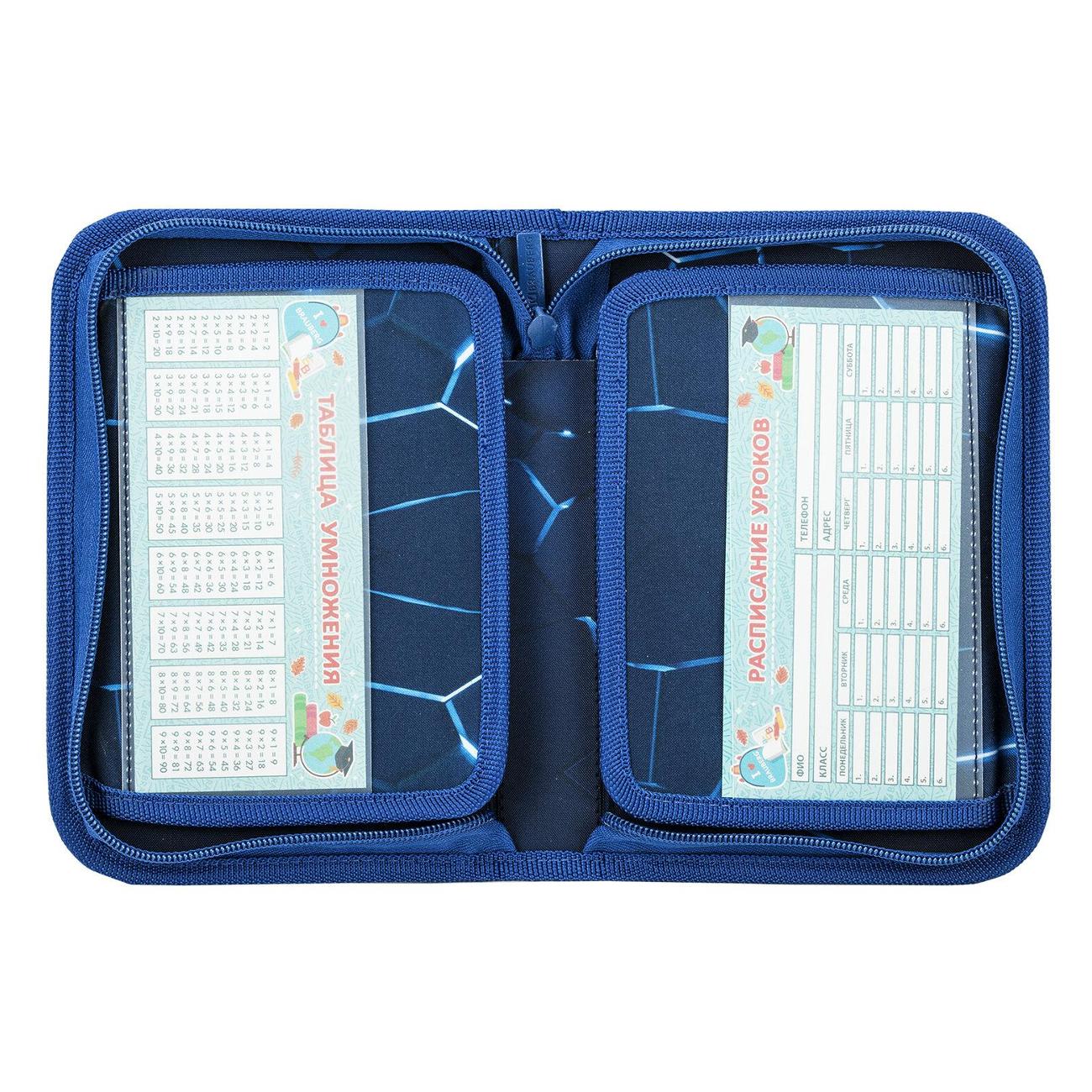 Пенал детский Brauberg 272320