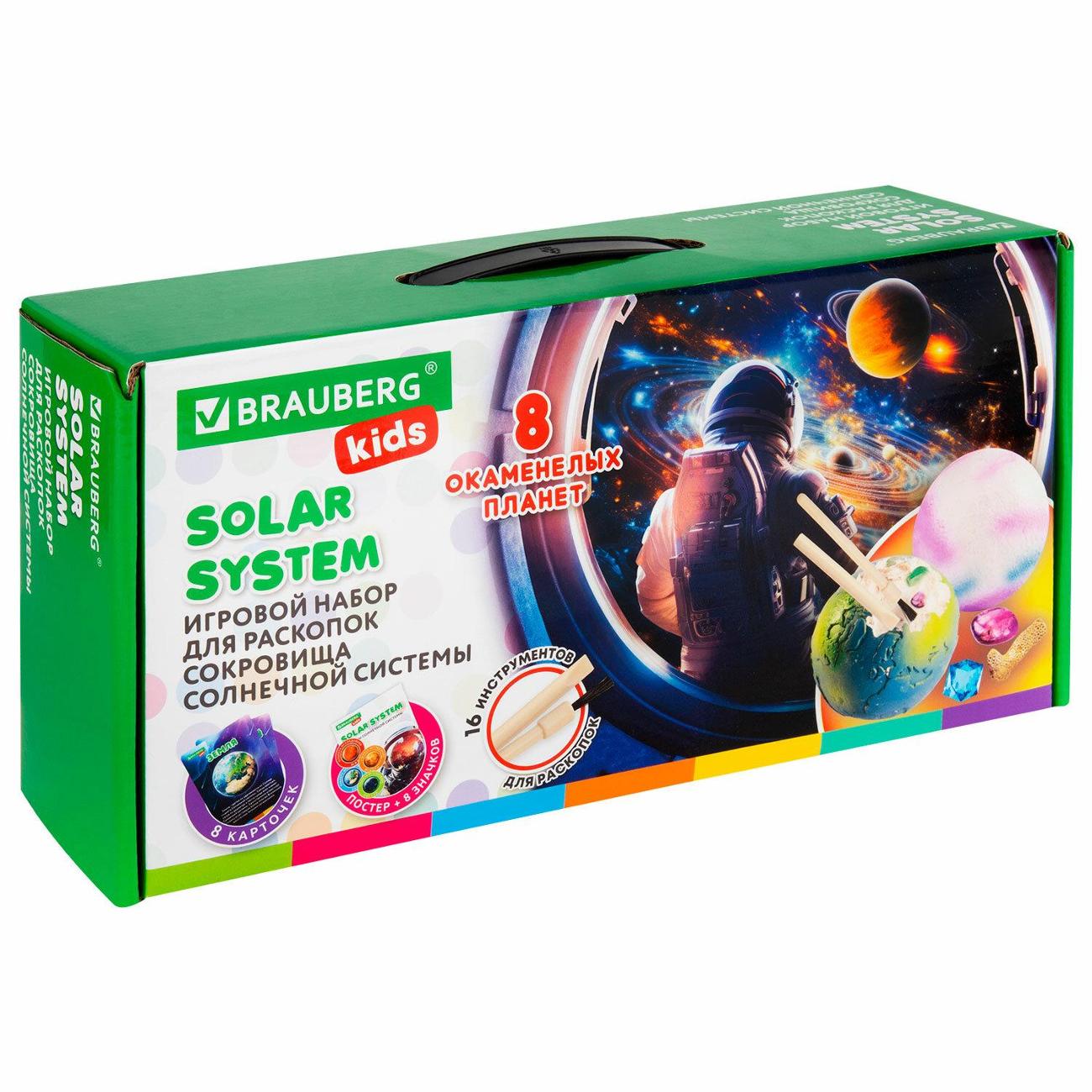 Набор для раскопок Brauberg 665131