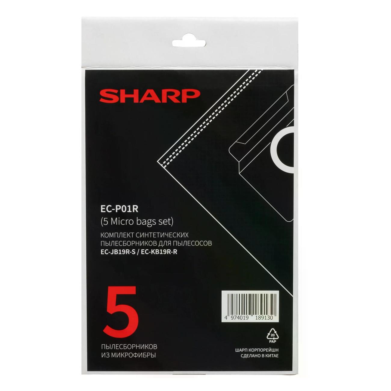 Пылесборник Sharp ECP01R