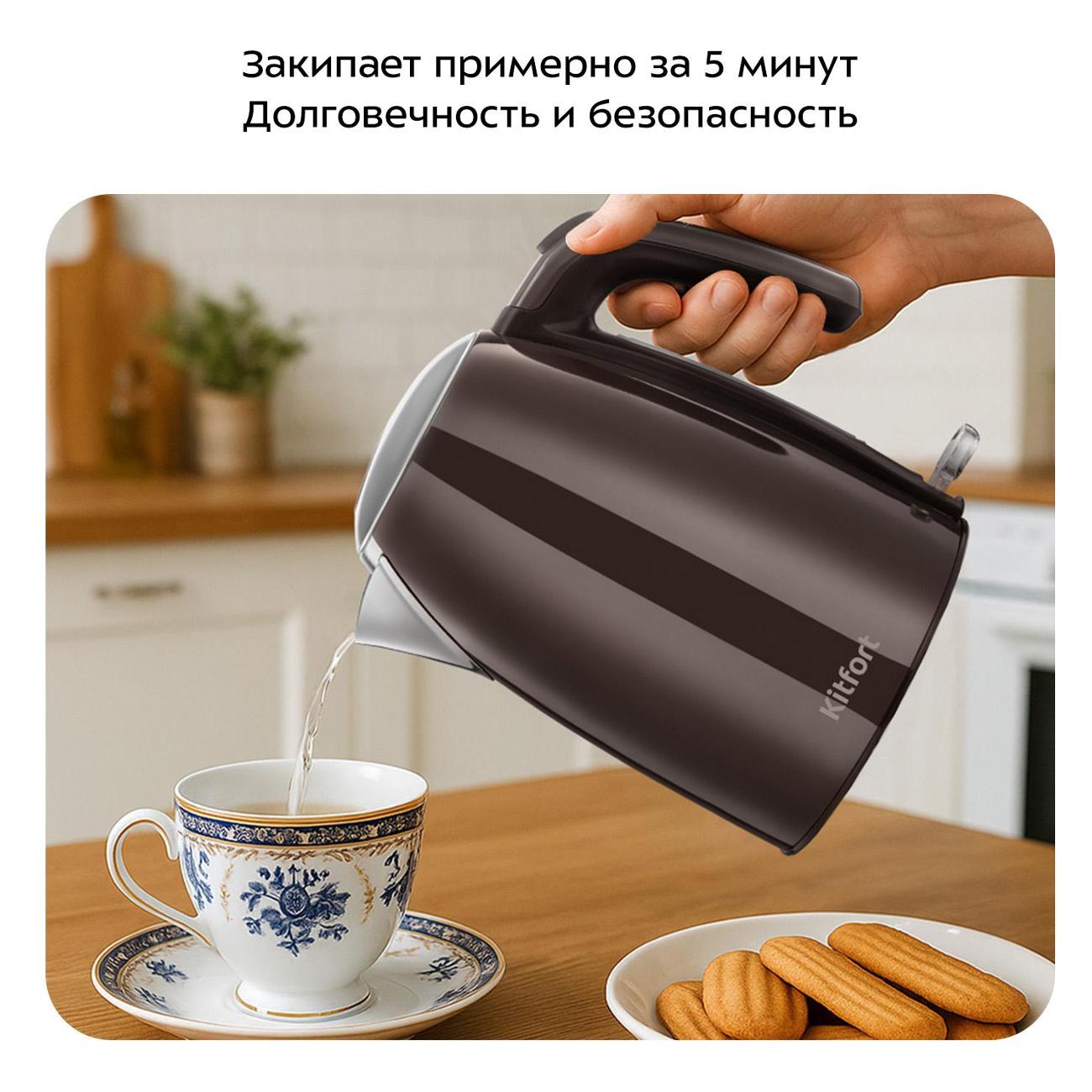 Электрочайник Kitfort КТ-8702