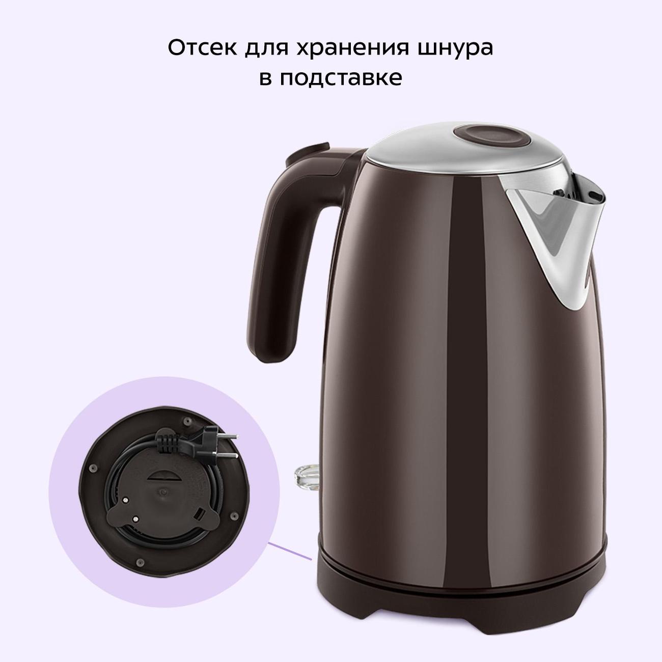 Электрочайник Kitfort КТ-8702