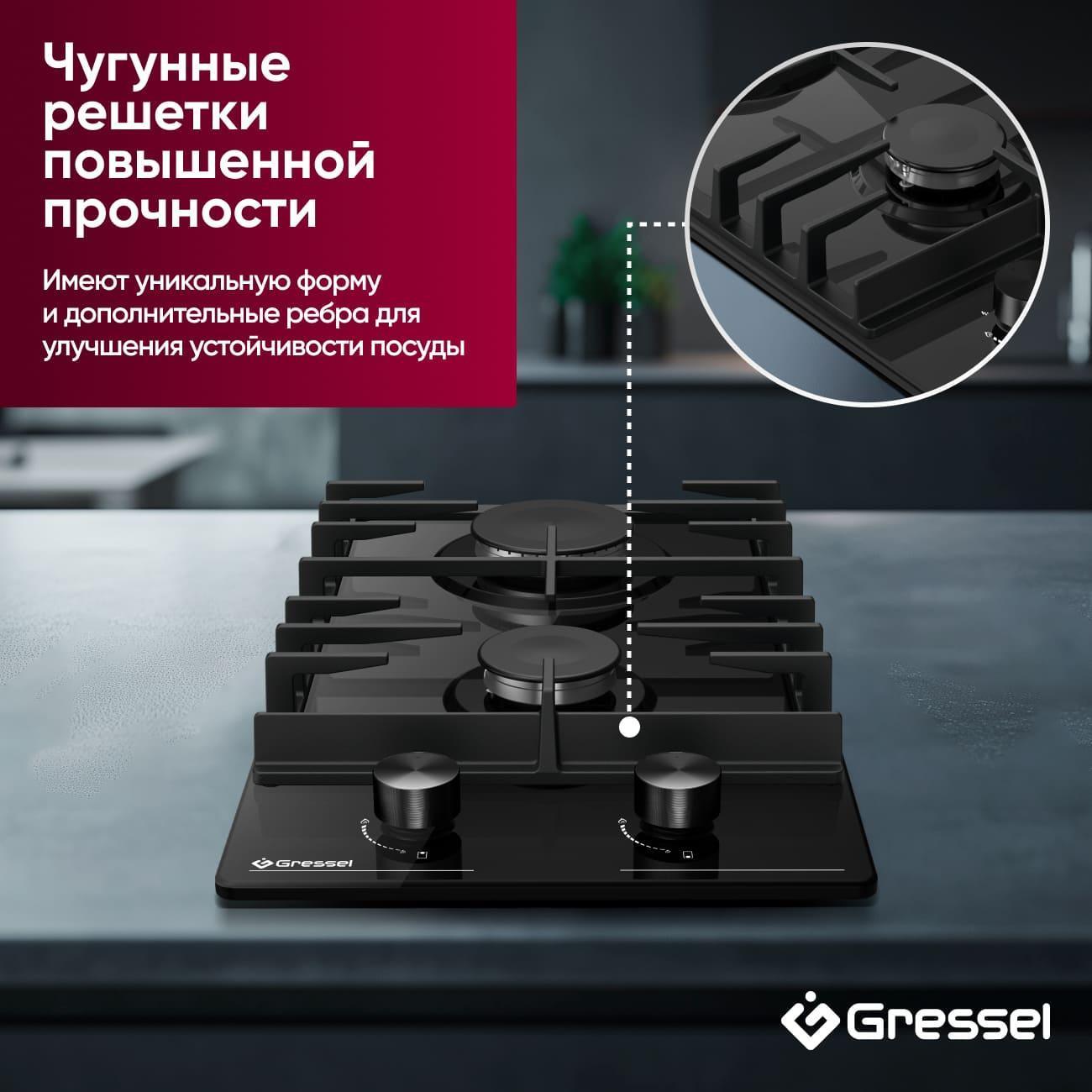 Варочная панель газовая Gressel Premium U30H20S088