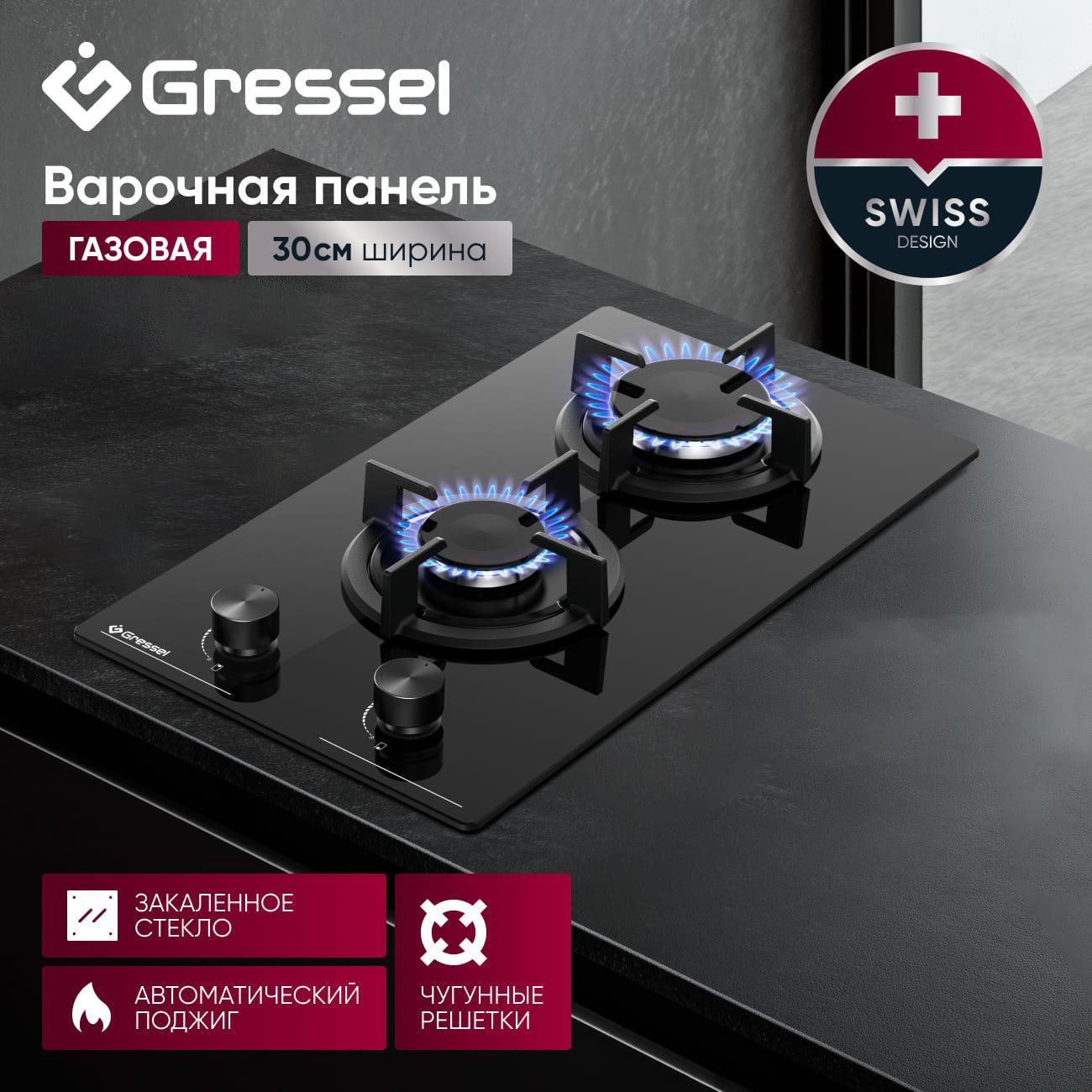 Варочная панель газовая Gressel Premium U30N20S088