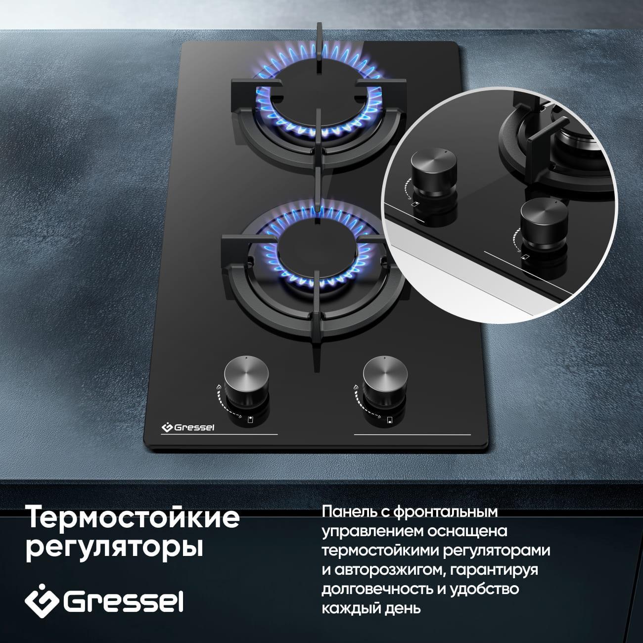 Варочная панель газовая Gressel Premium U30N20S088