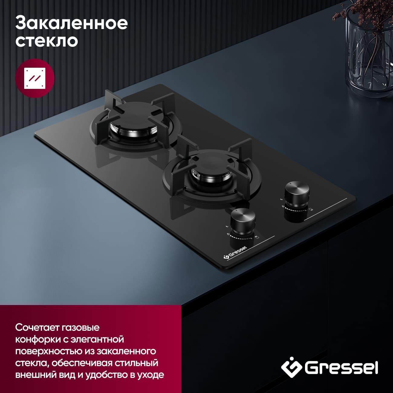 Варочная панель газовая Gressel Premium U30N20S088