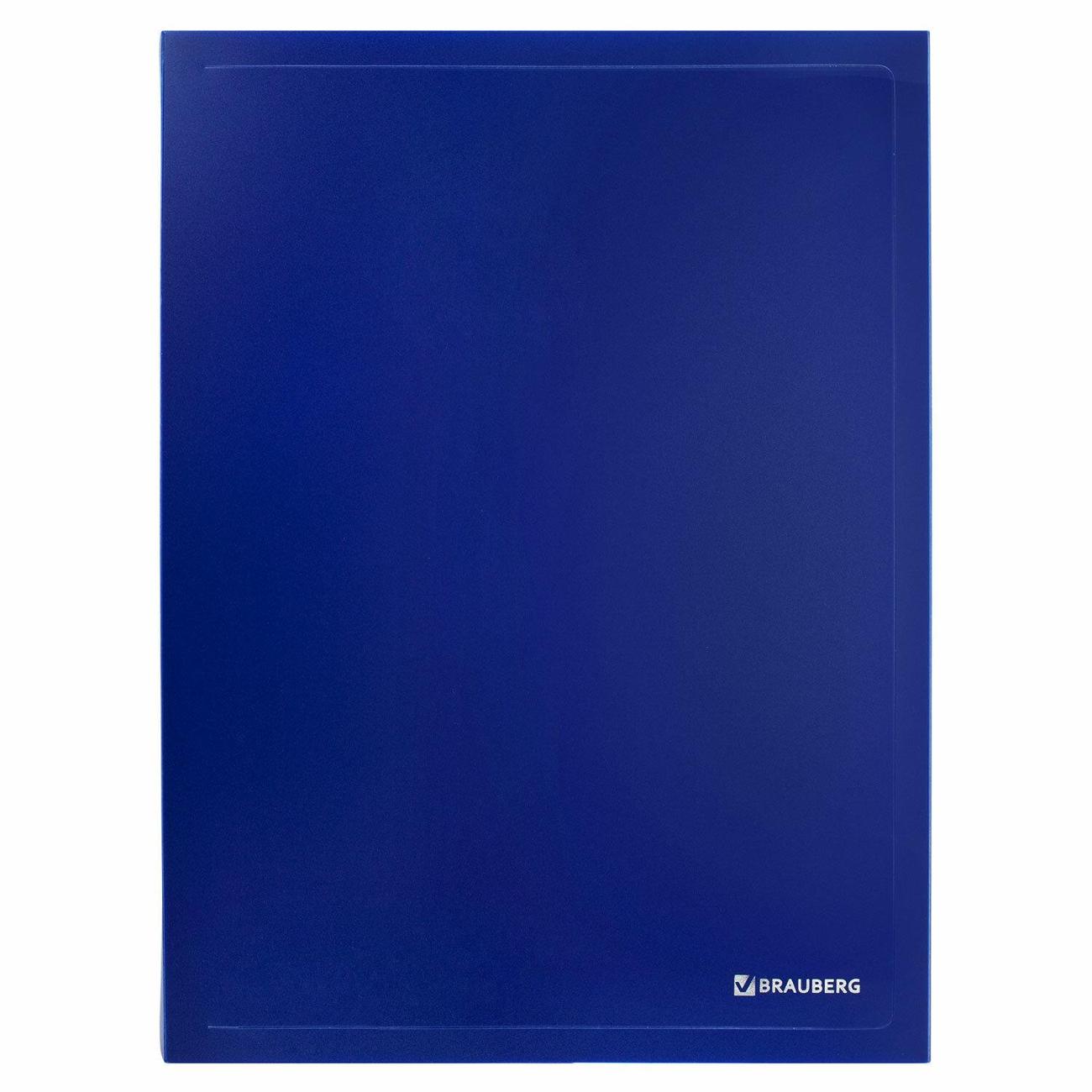 Папка А4 для документов Brauberg 272894