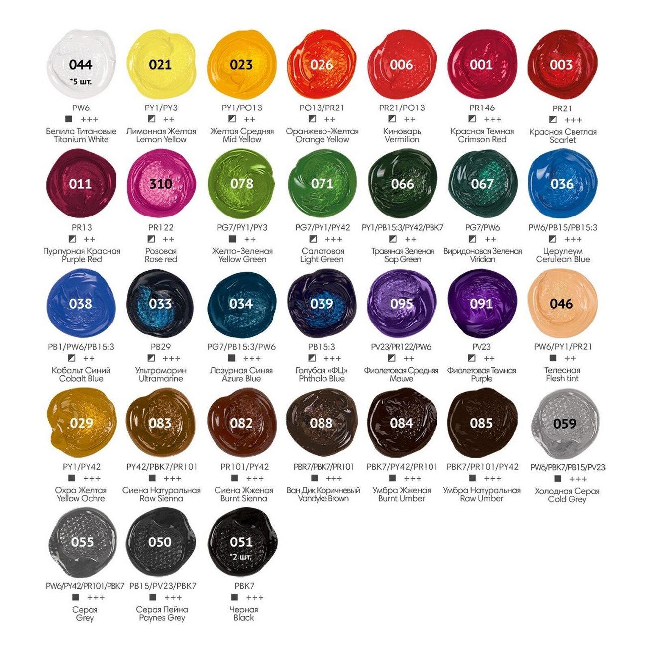 Краски акриловые Brauberg 192545