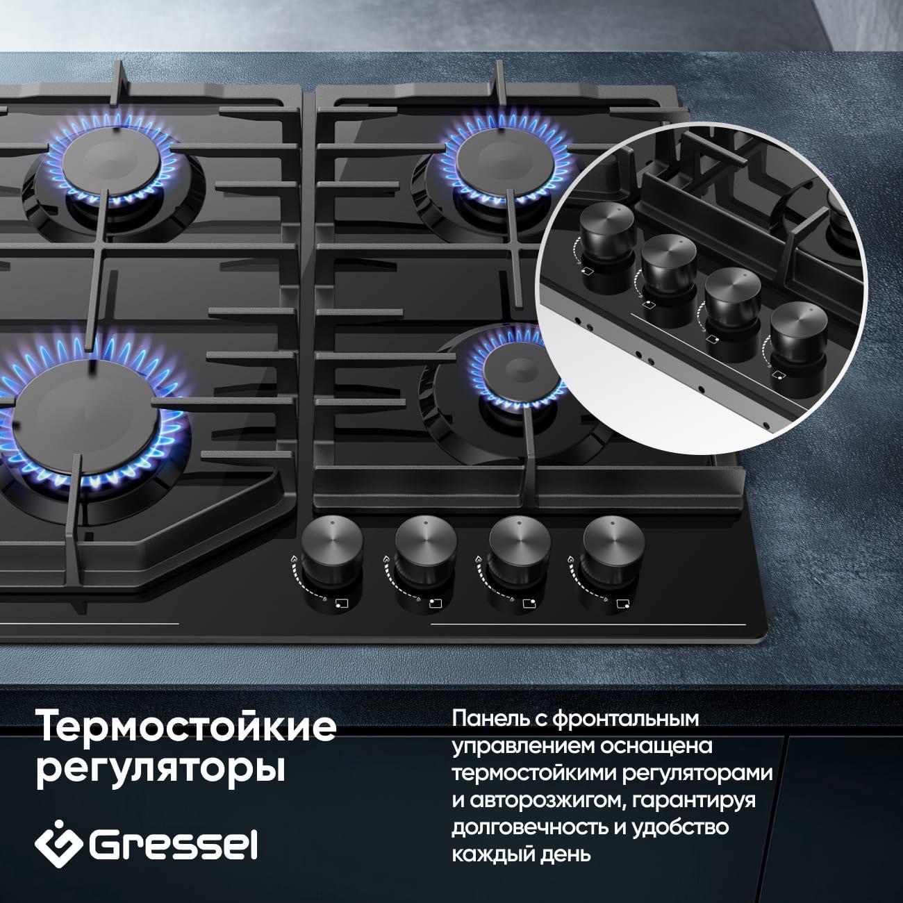 Варочная панель газовая Gressel Premium U60H40S088