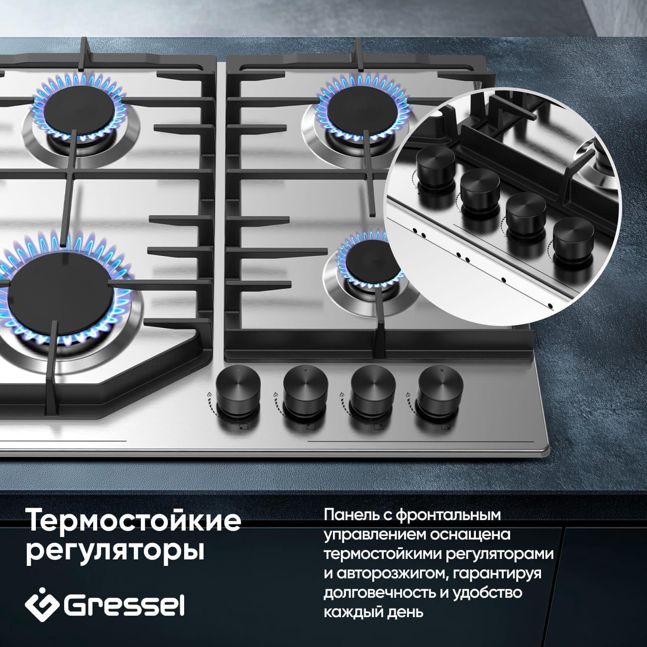 Варочная панель газовая Gressel Premium U60V40M088