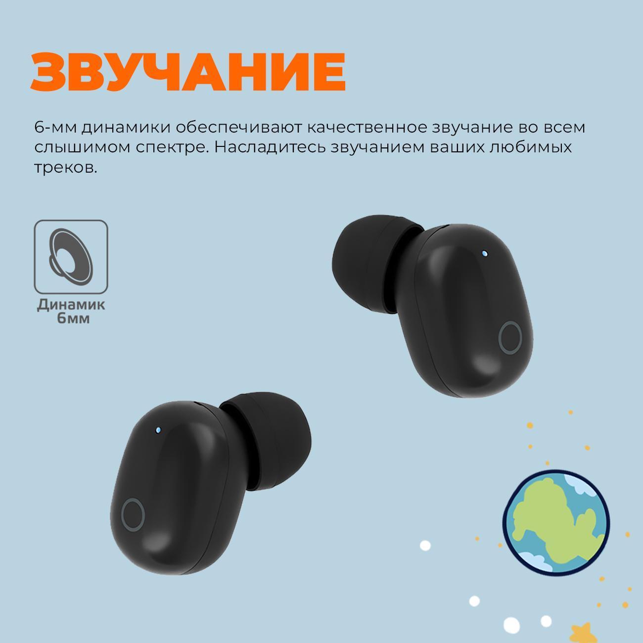 Наушники True Wireless Harper HB-532 Black