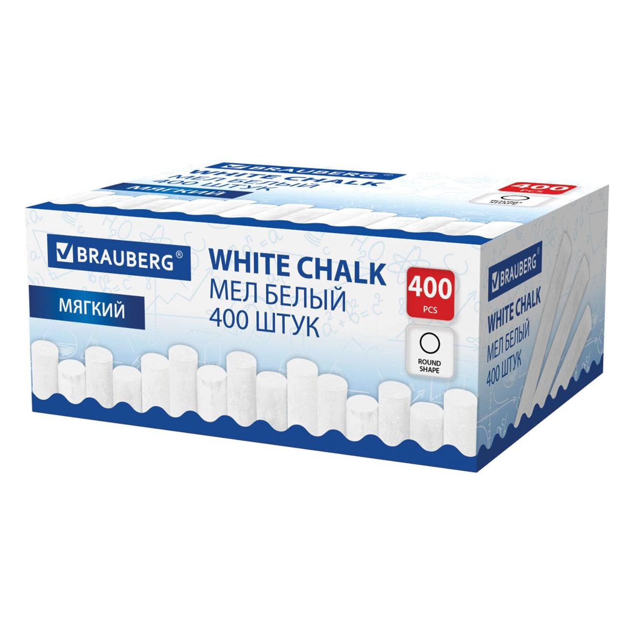 Мел Brauberg 272770