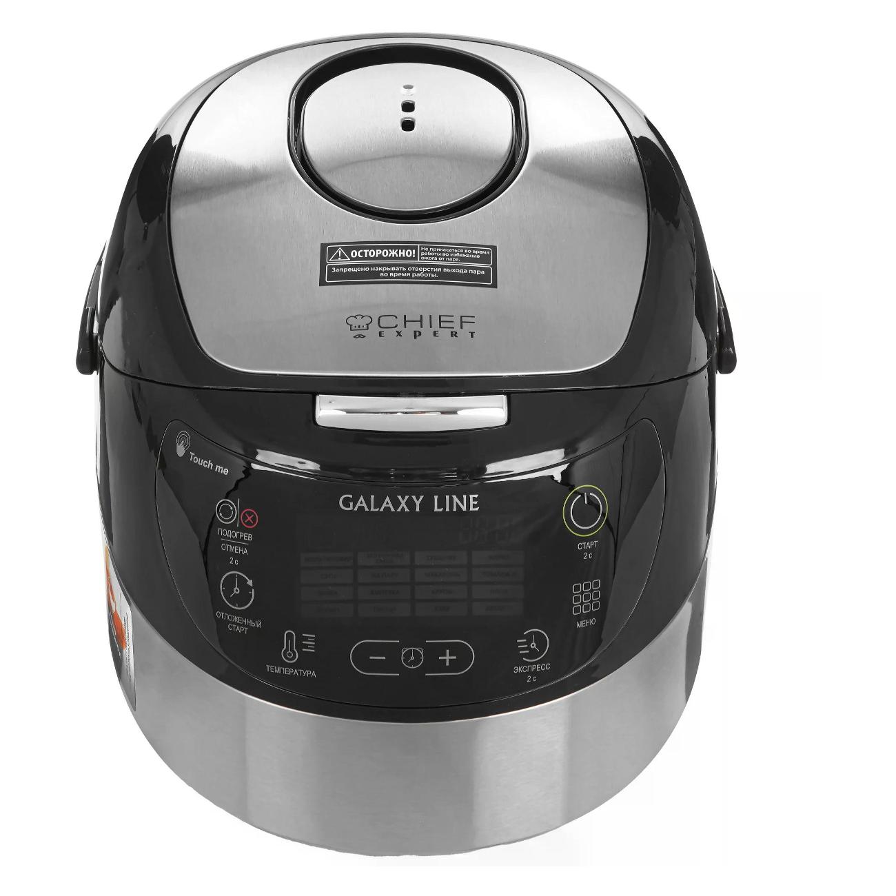 Мультиварка Galaxy LINE GL2649