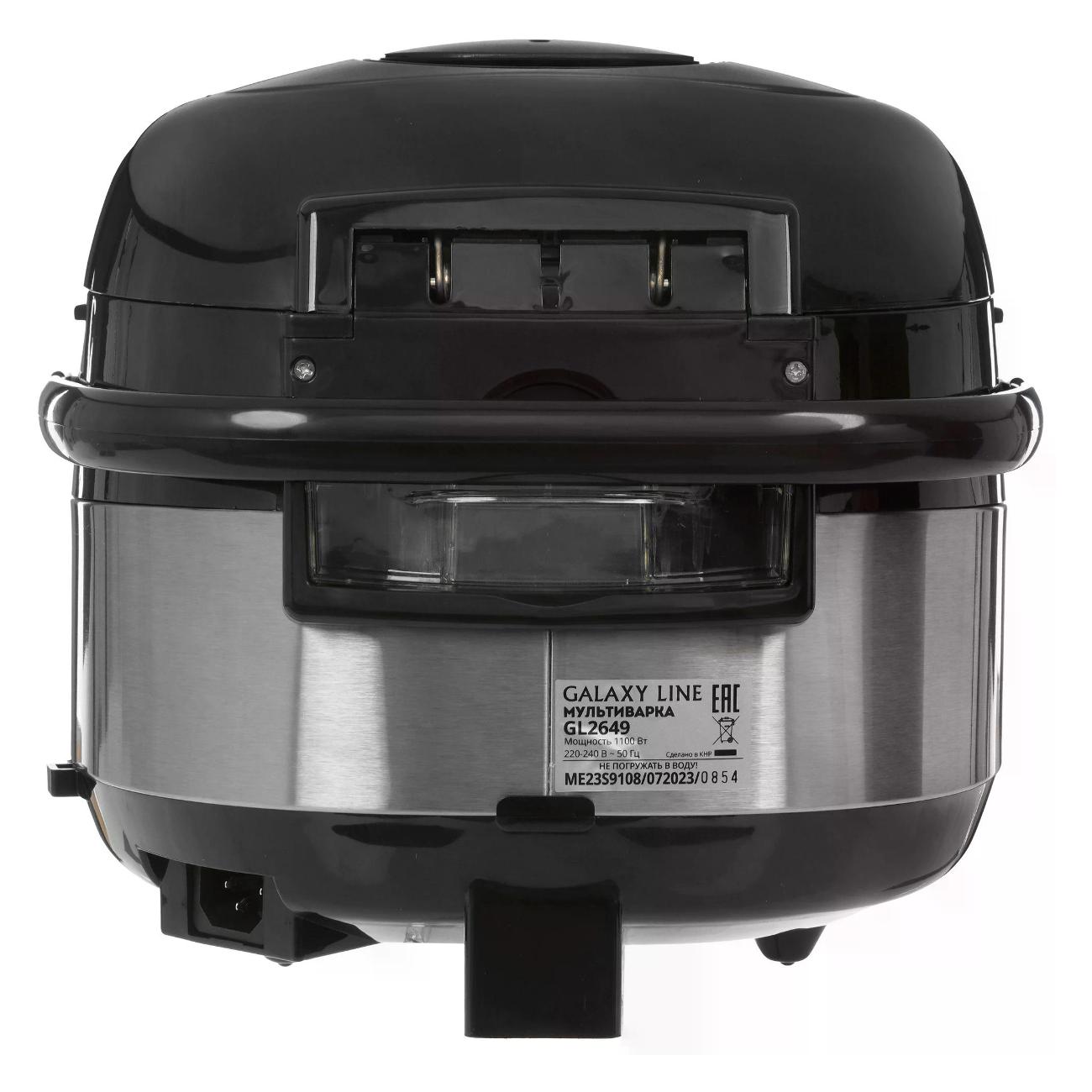 Мультиварка Galaxy LINE GL2649