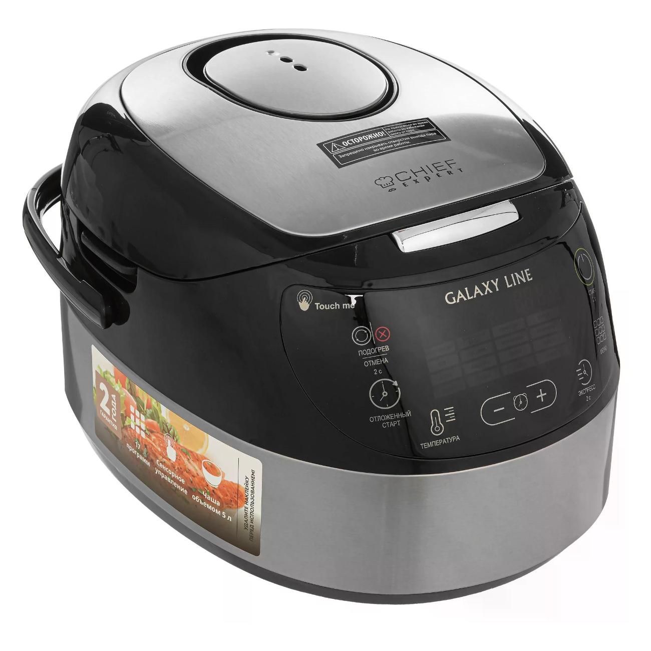 Мультиварка Galaxy LINE GL2649