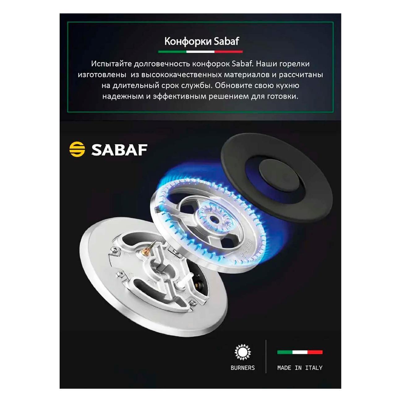 Варочная панель газовая Ardo MH32GCX2