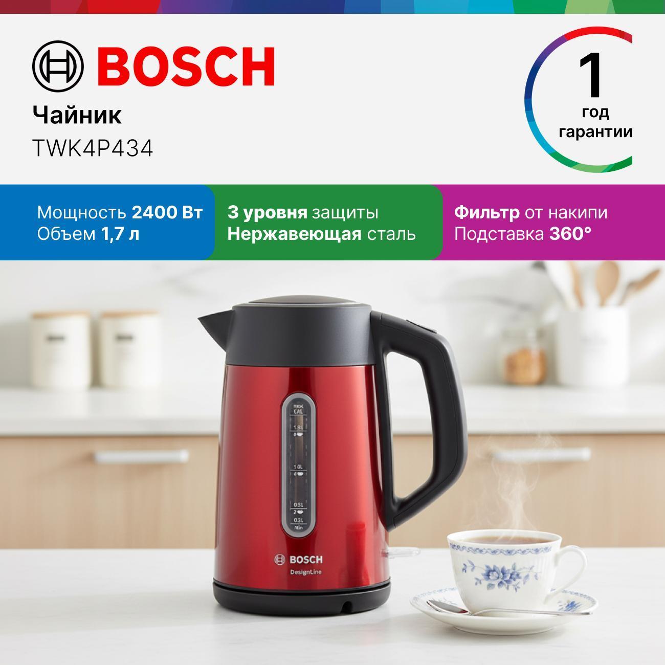 Электрочайник Bosch TWK4P434