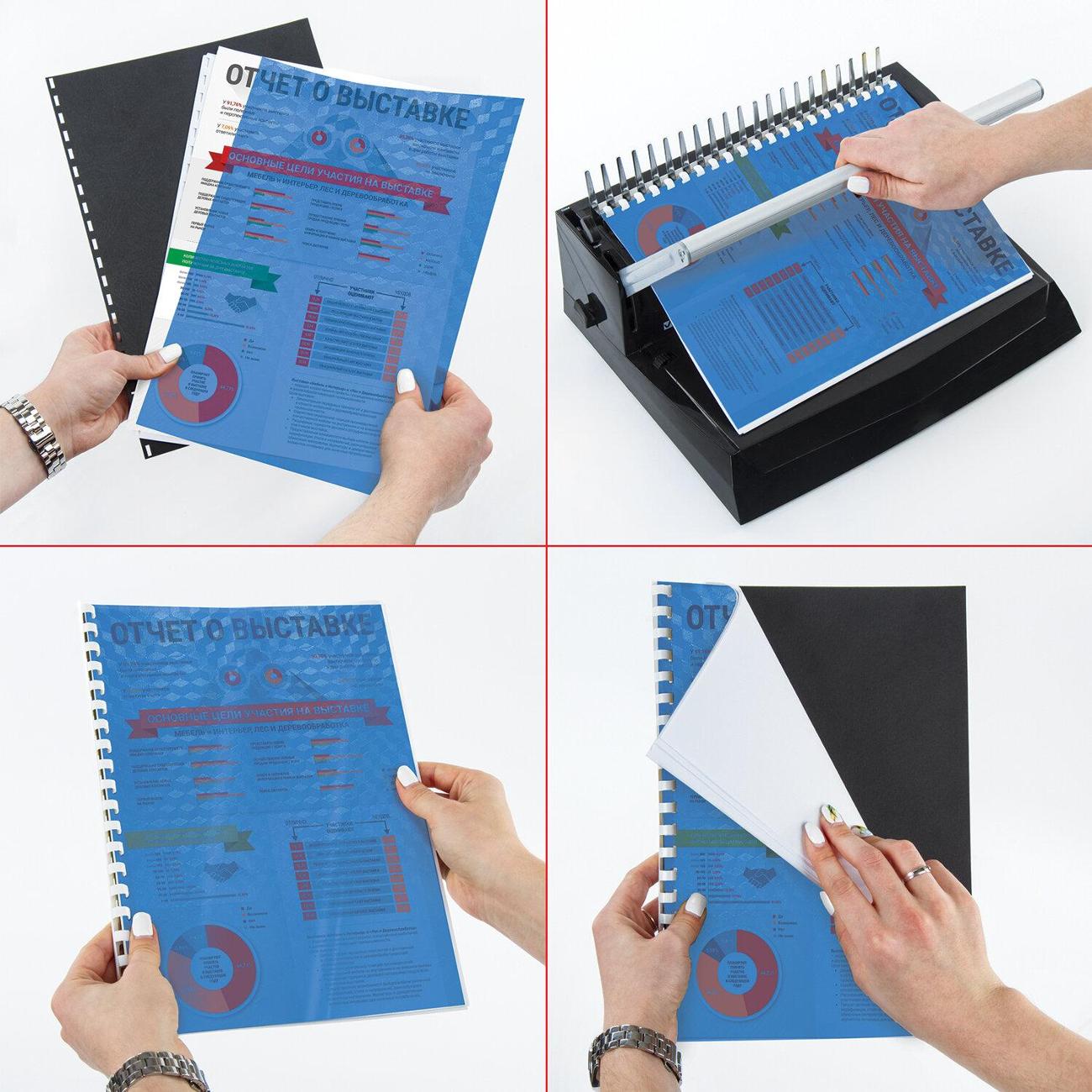 Обложка для переплета Brauberg 532158