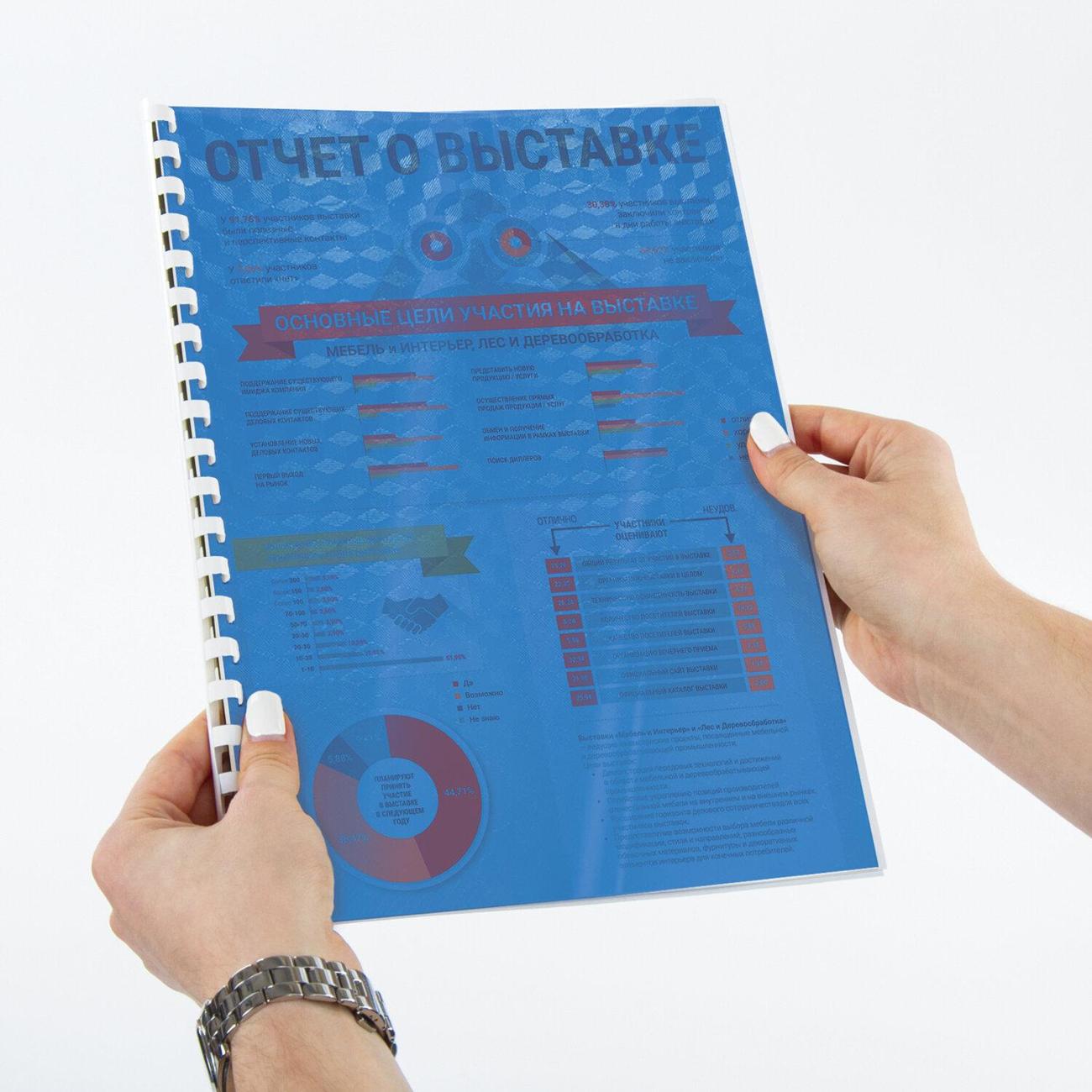 Обложка для переплета Brauberg 532158