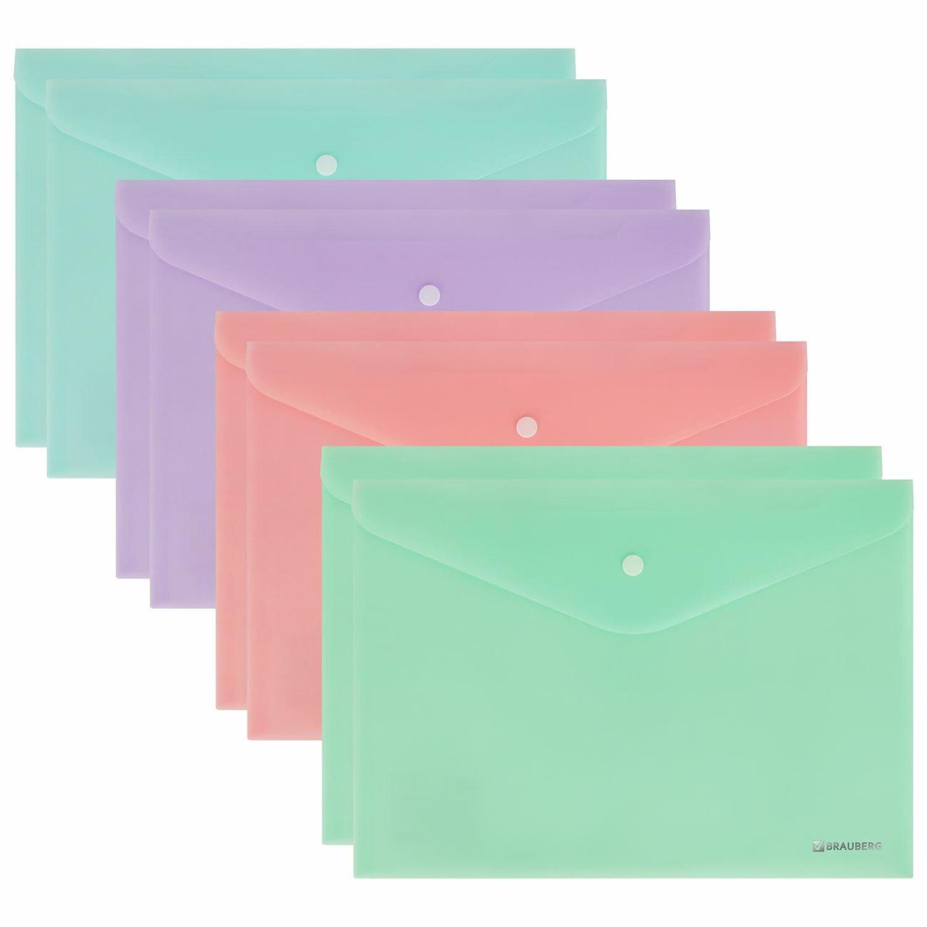 Папка А4 для документов Brauberg 272865