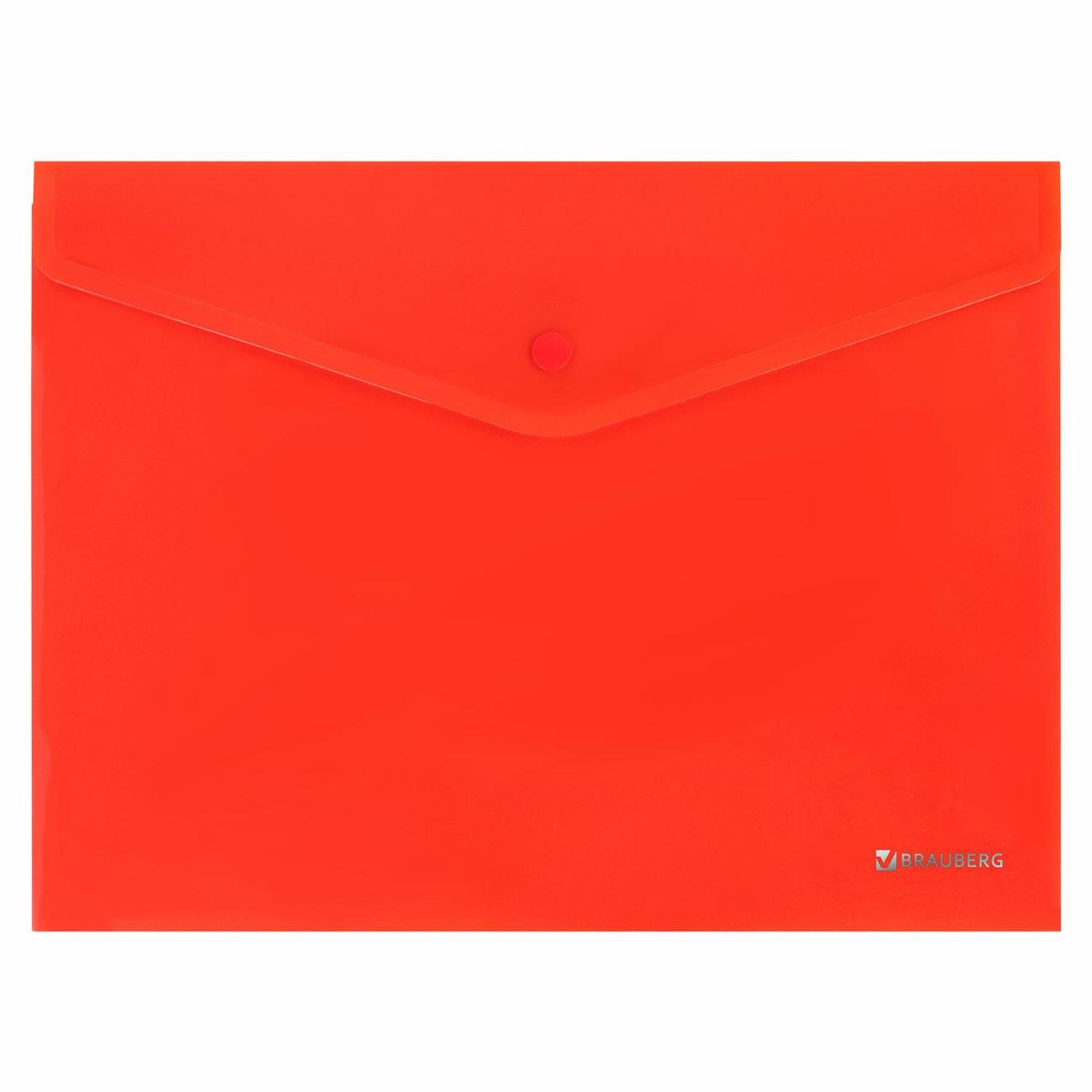 Папка А4 для документов Brauberg 272867